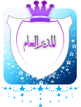المدير العام المدير العام