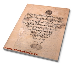 كتاب الحاوي فى الطب - أبو بكر الرازي