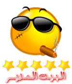 ادارة المنتدى ادارة المنتدى