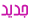 default default