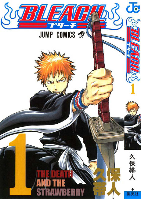 Манга Блич 1-686 (Bleach Manga): Читать Главу Онлайн