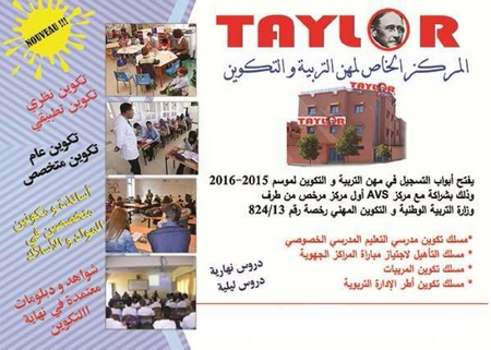Taylor centre de formation professionnelle et pédagogique marrakech
