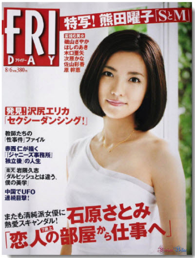 Free Friday Magazine - 6 August 2010