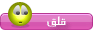 قلق قلق