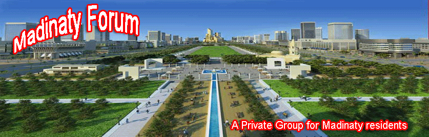 منتدى سكان مدينتي