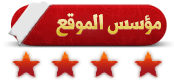 المدير العام المدير العام