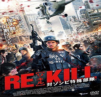 Watch Re-Kill Download Full