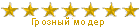 Авторитет форума Авторитет форума