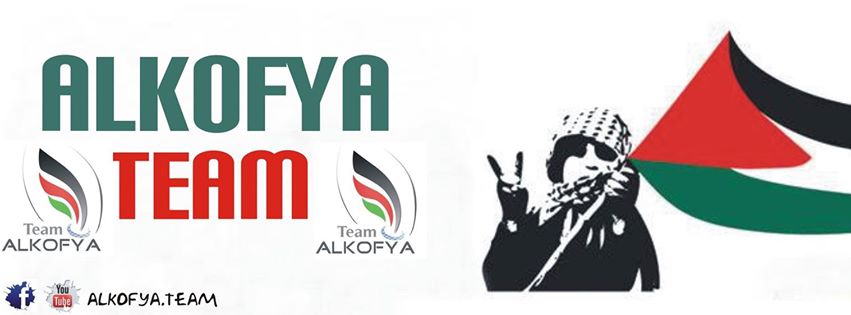 منتدى Alkofya team