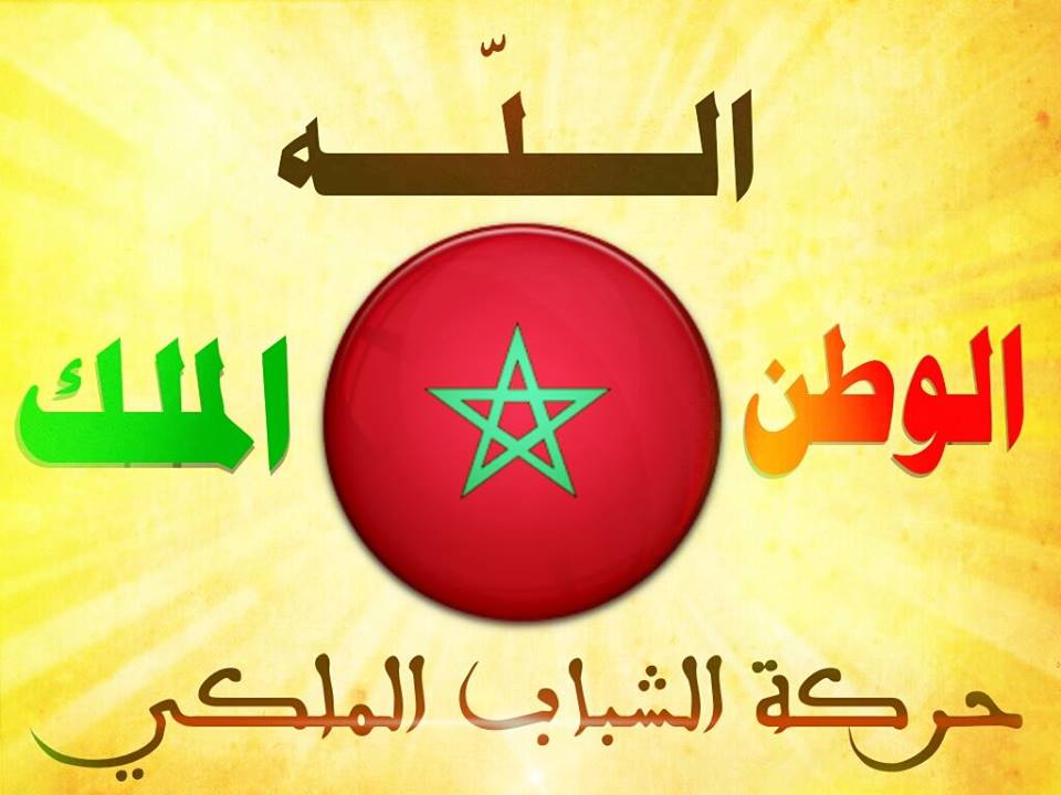المتواجدون الآن ؟